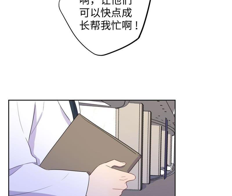 第83话 拼尽全力
