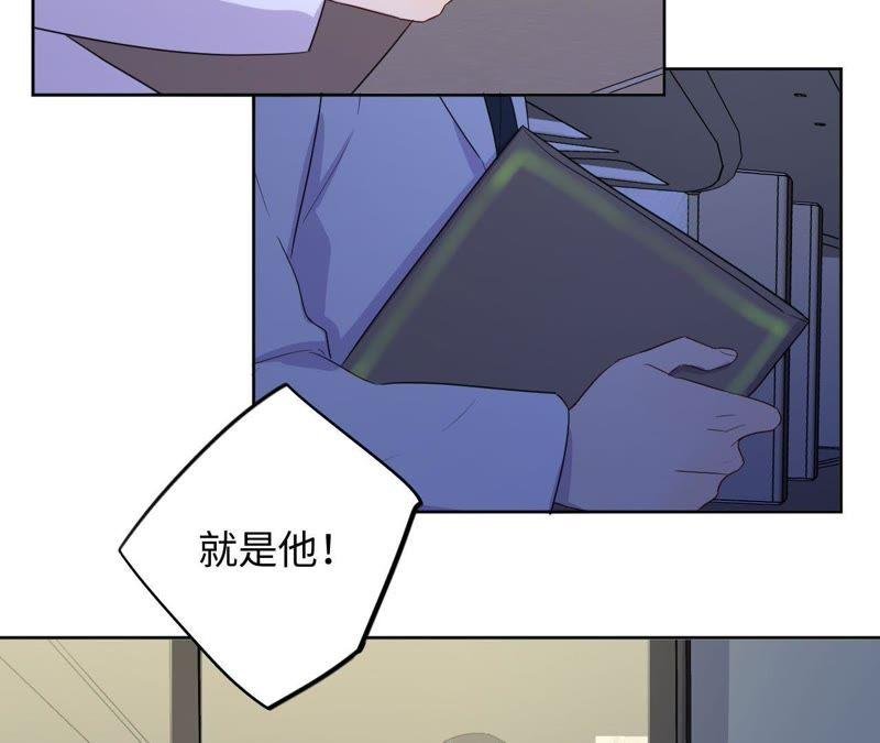 第83话 拼尽全力