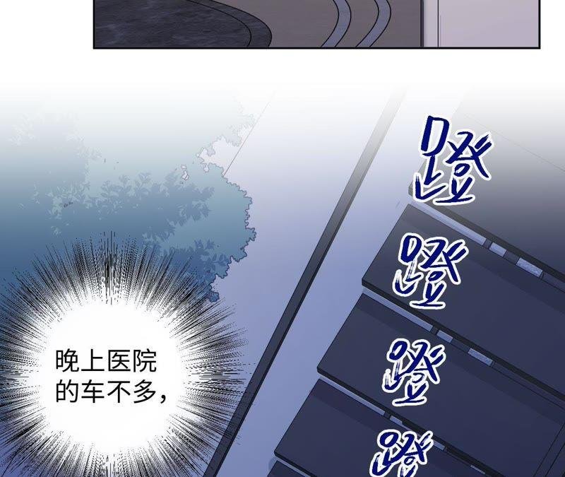 第83话 拼尽全力
