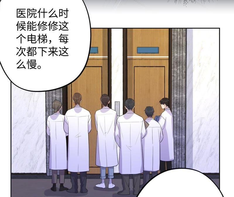 第83话 拼尽全力