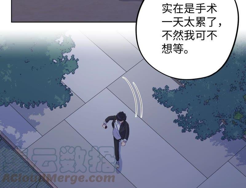 第83话 拼尽全力