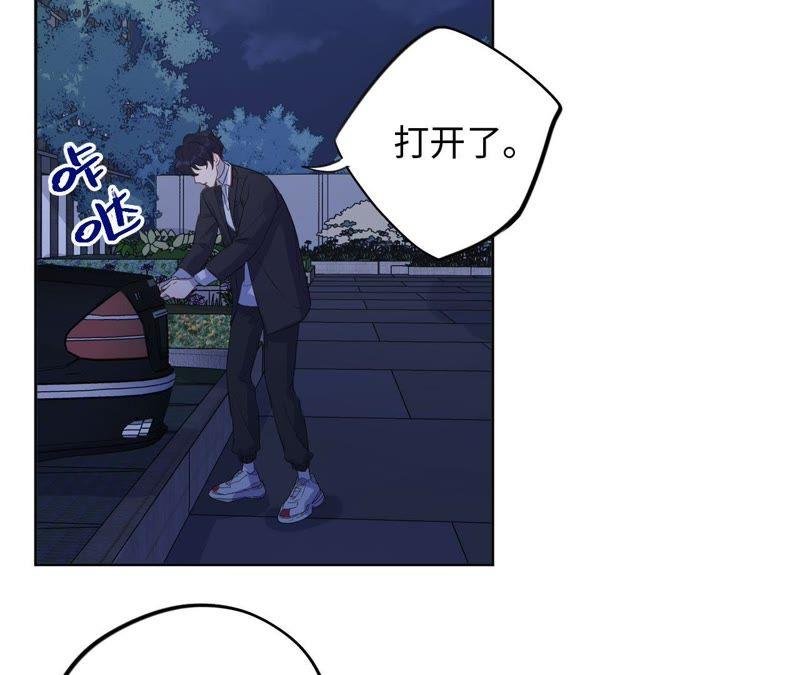 第83话 拼尽全力