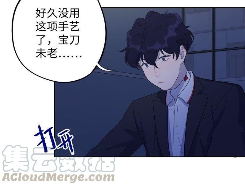 第83话 拼尽全力