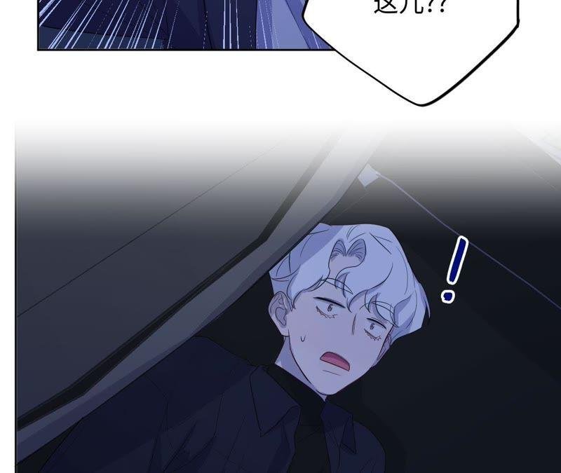 第83话 拼尽全力
