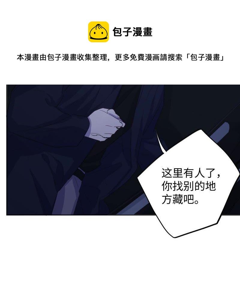 第83话 拼尽全力
