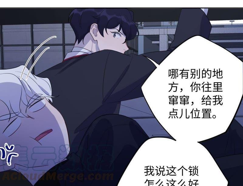 第83话 拼尽全力