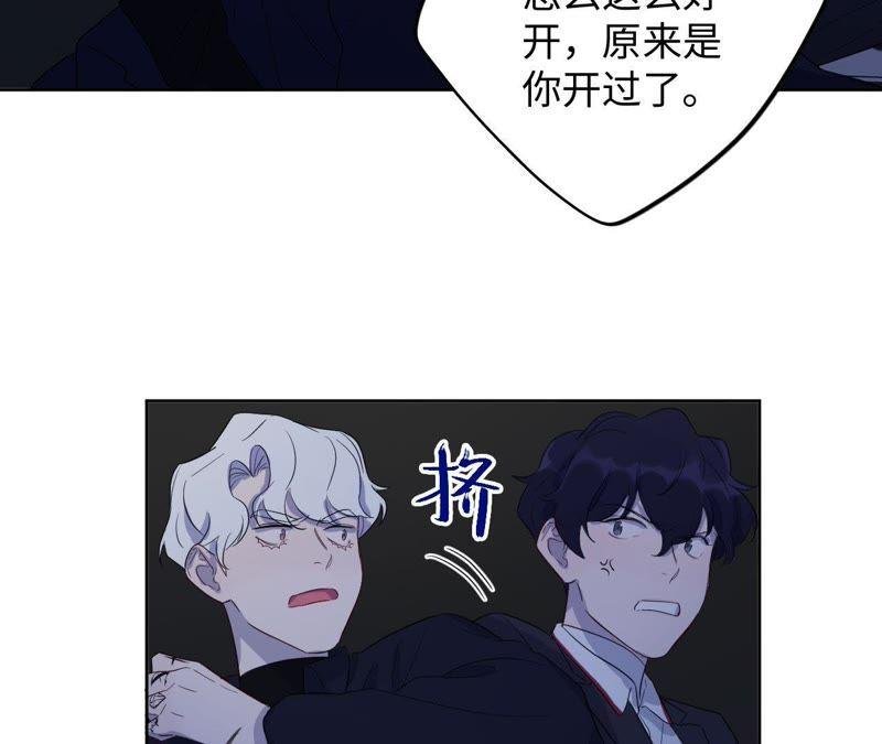 第83话 拼尽全力