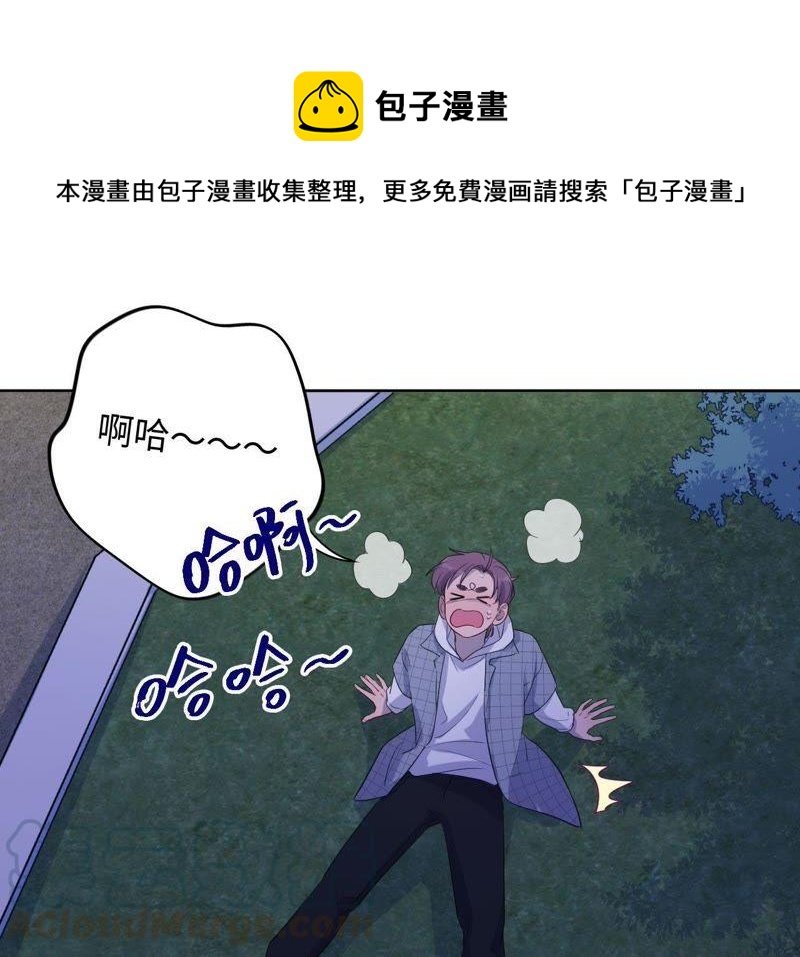 第84话 逃兵的朋友