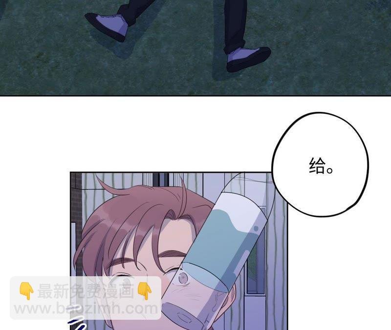 第84话 逃兵的朋友