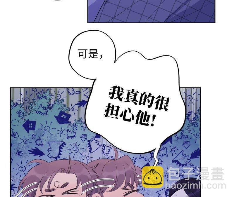 第84话 逃兵的朋友