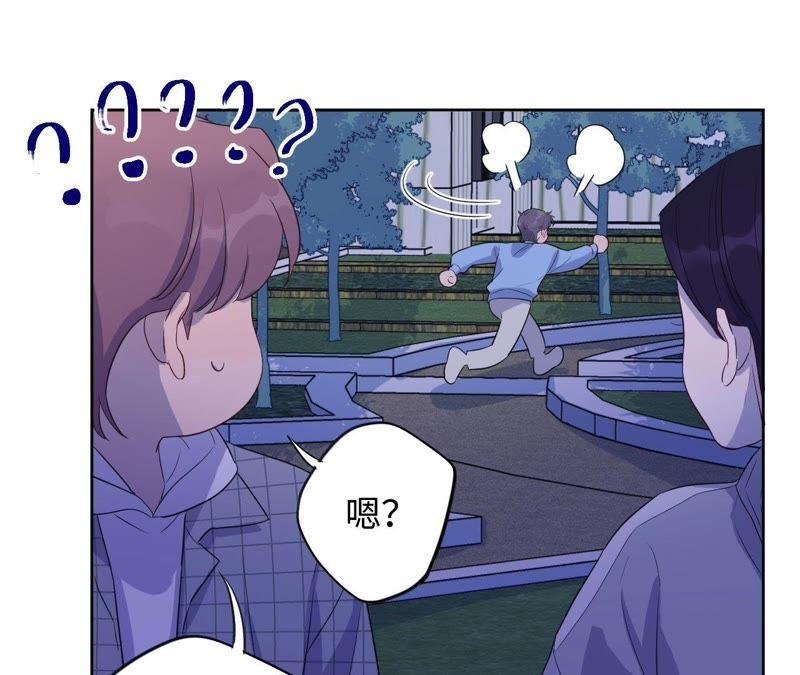 第84话 逃兵的朋友