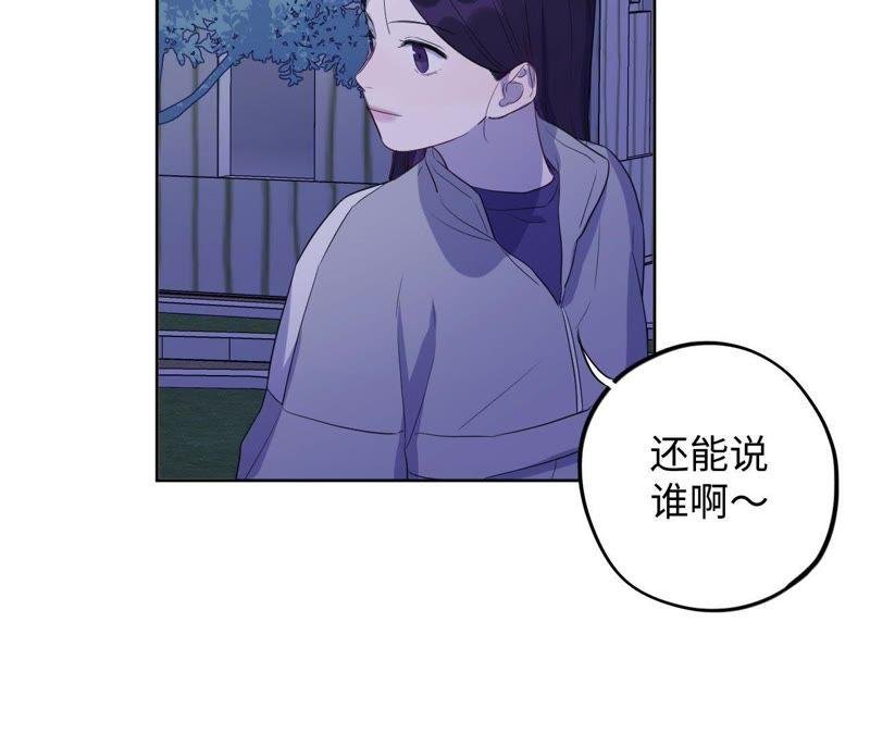 第84话 逃兵的朋友
