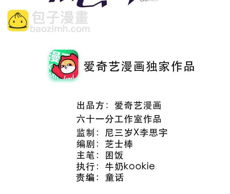 第84话 逃兵的朋友