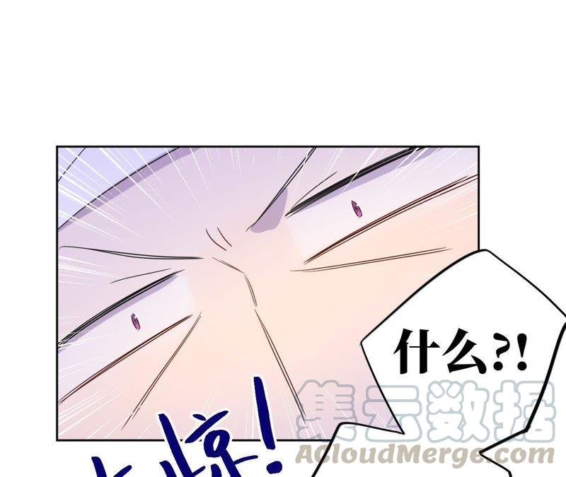第84话 逃兵的朋友