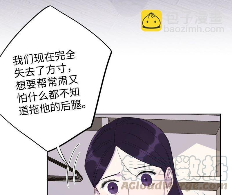 第84话 逃兵的朋友