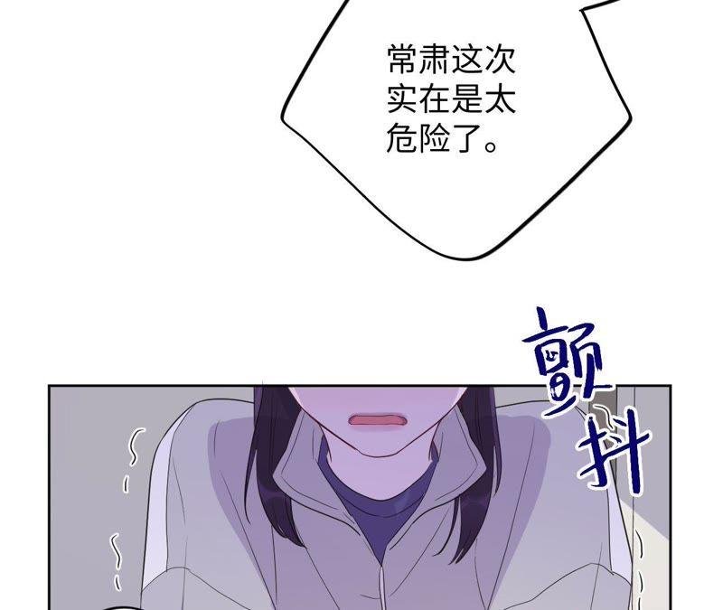 第84话 逃兵的朋友