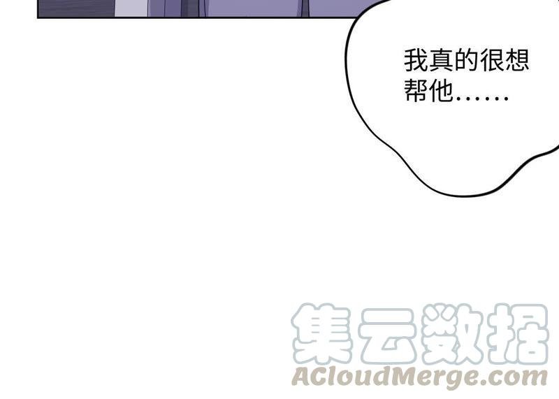 第84话 逃兵的朋友