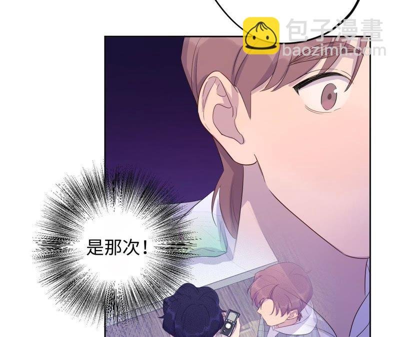 第84话 逃兵的朋友