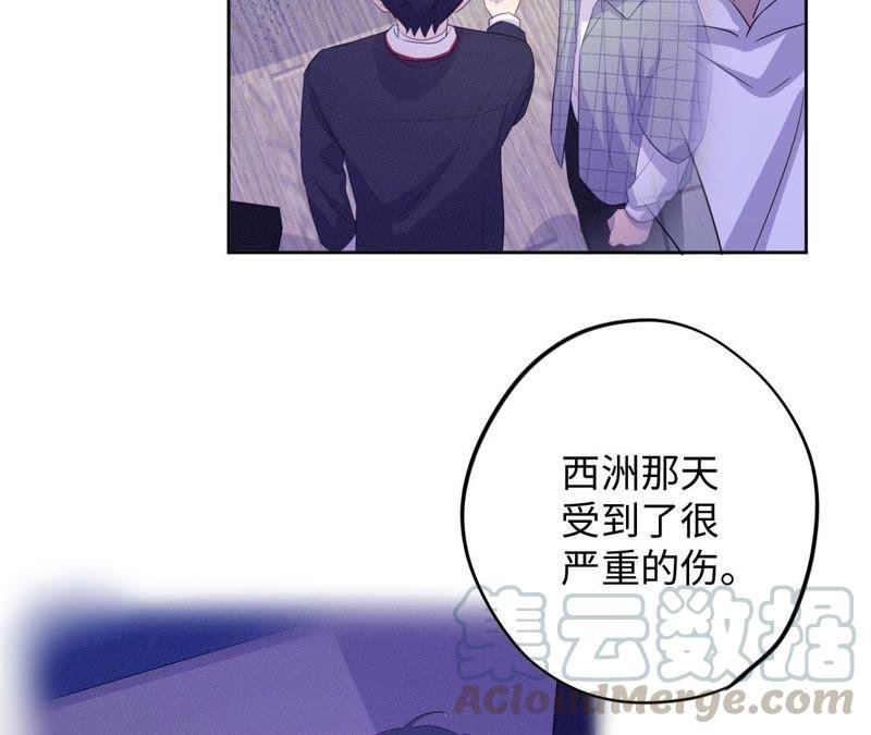 第84话 逃兵的朋友
