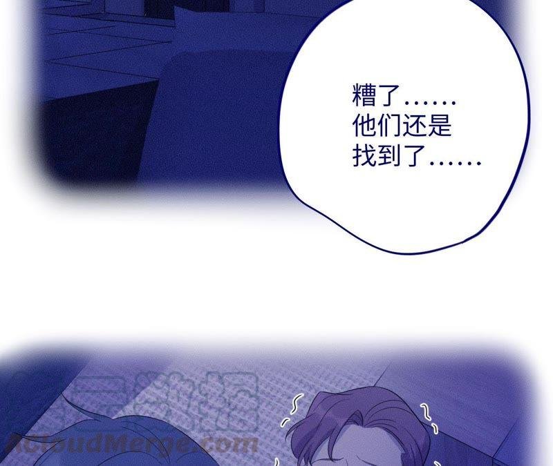 第84话 逃兵的朋友