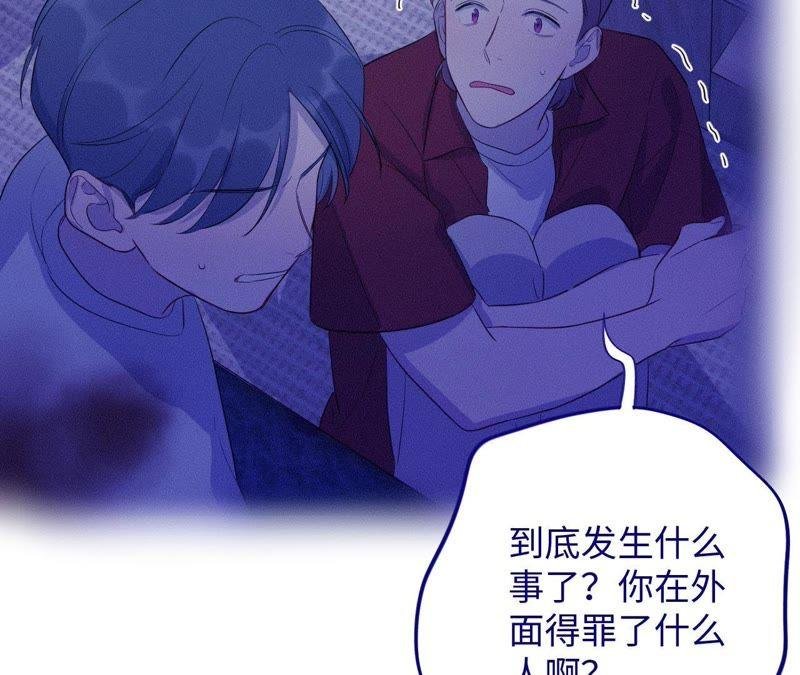 第84话 逃兵的朋友