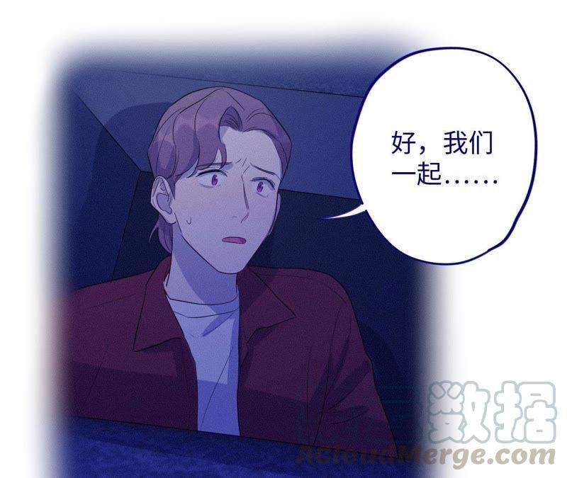 第84话 逃兵的朋友