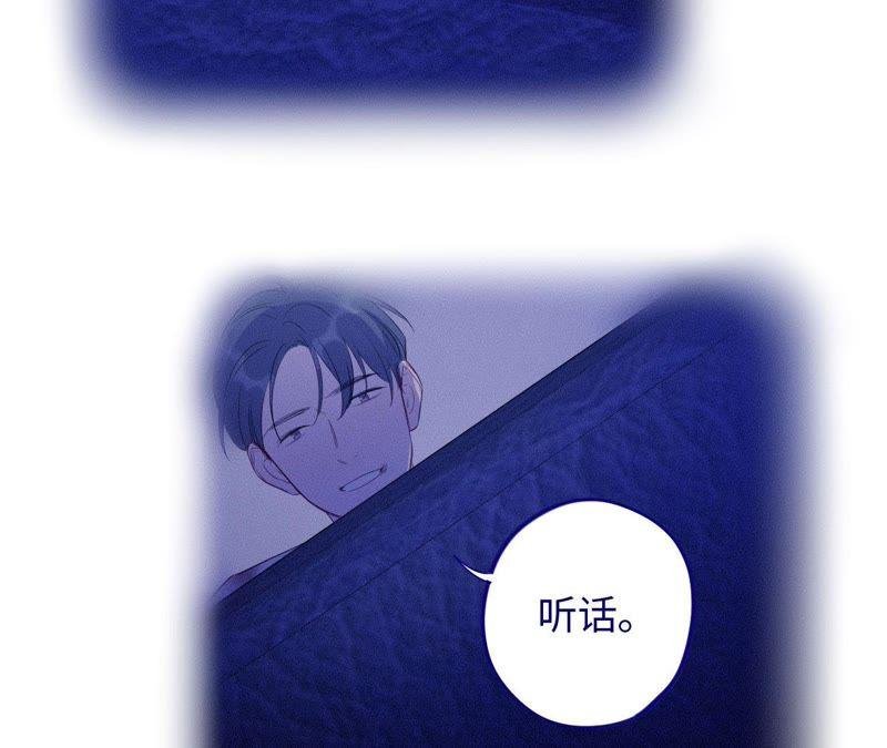 第84话 逃兵的朋友