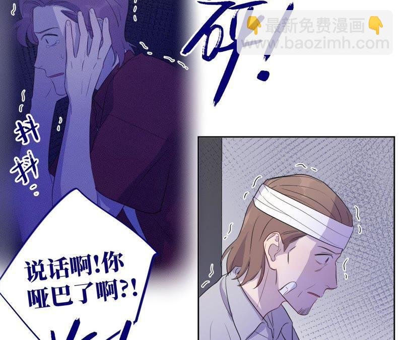 第84话 逃兵的朋友