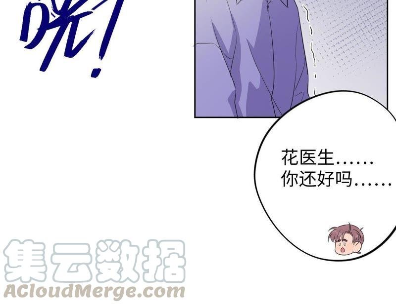 第84话 逃兵的朋友