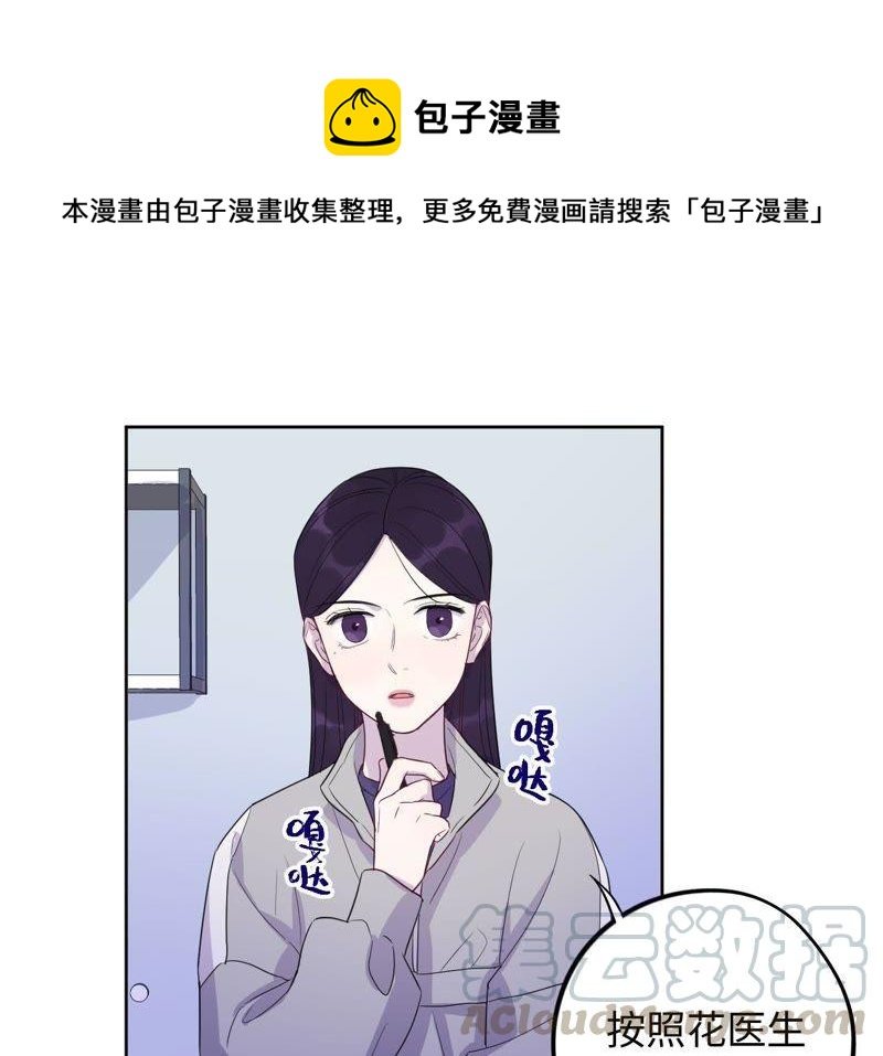 第85话 与世界为敌