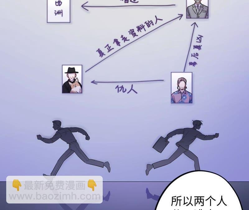 第85话 与世界为敌