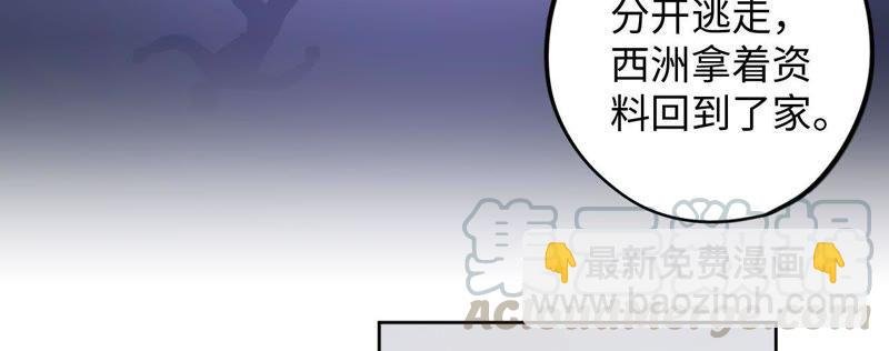 第85话 与世界为敌