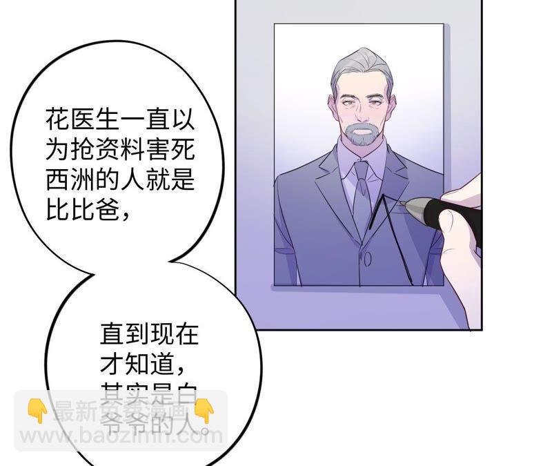 第85话 与世界为敌