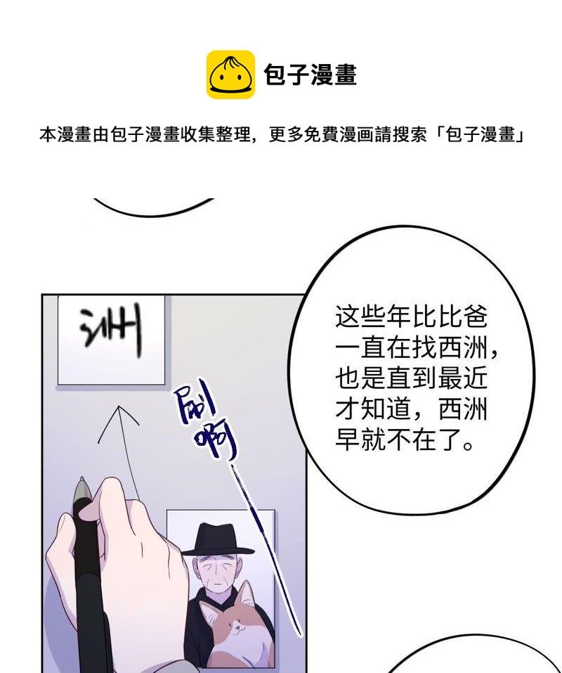 第85话 与世界为敌
