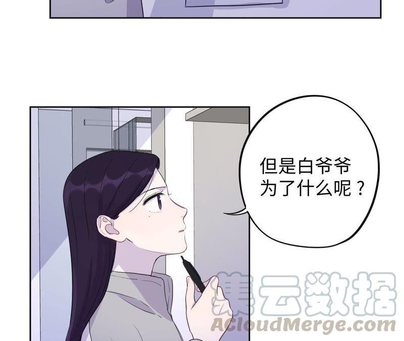 第85话 与世界为敌