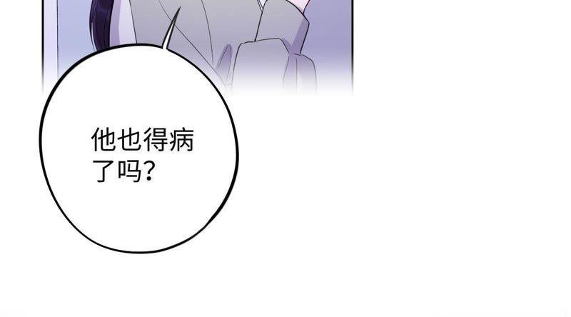第85话 与世界为敌