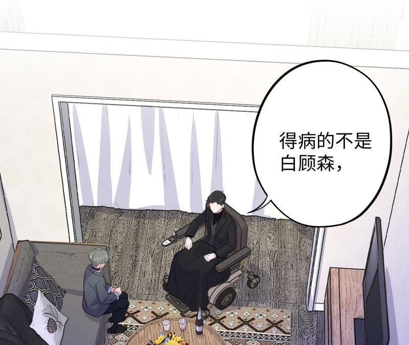 第85话 与世界为敌