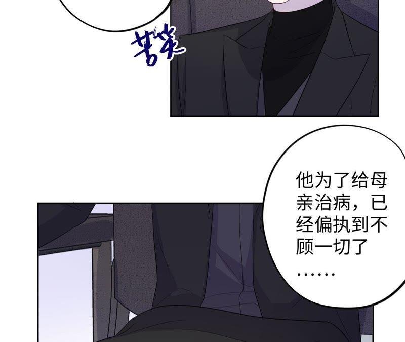 第85话 与世界为敌