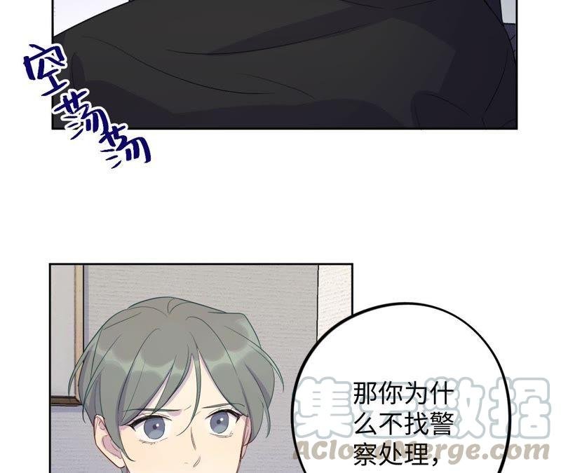 第85话 与世界为敌