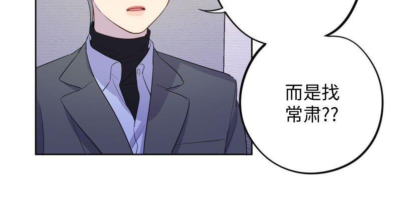 第85话 与世界为敌