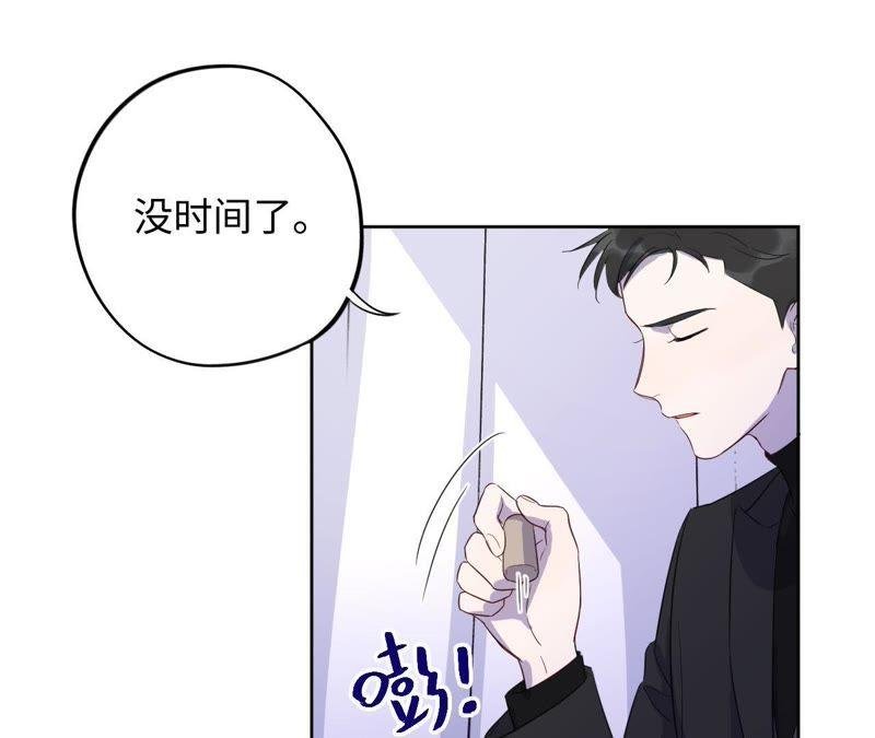 第85话 与世界为敌