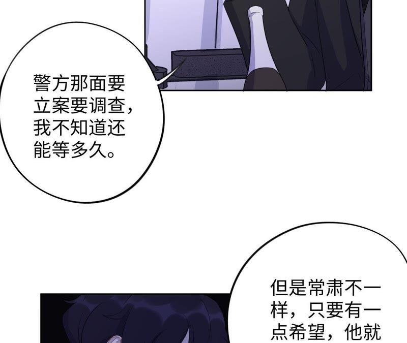第85话 与世界为敌