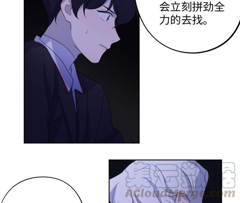 第85话 与世界为敌