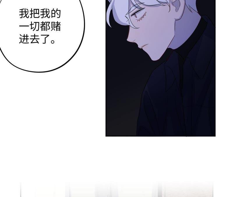 第85话 与世界为敌