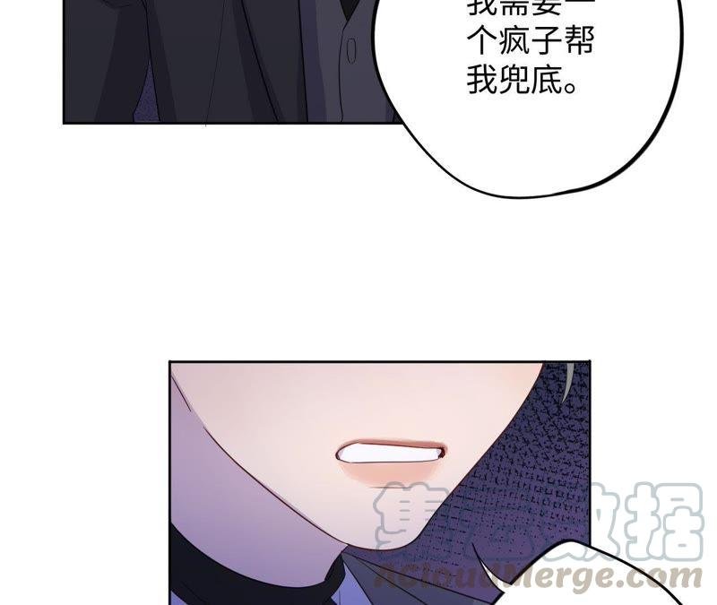 第85话 与世界为敌