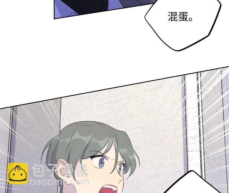 第85话 与世界为敌