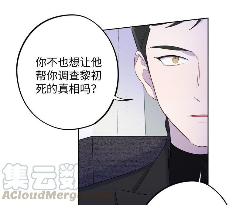 第85话 与世界为敌