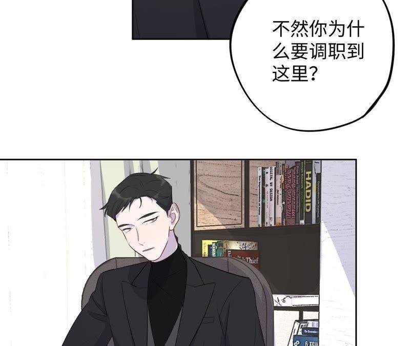 第85话 与世界为敌