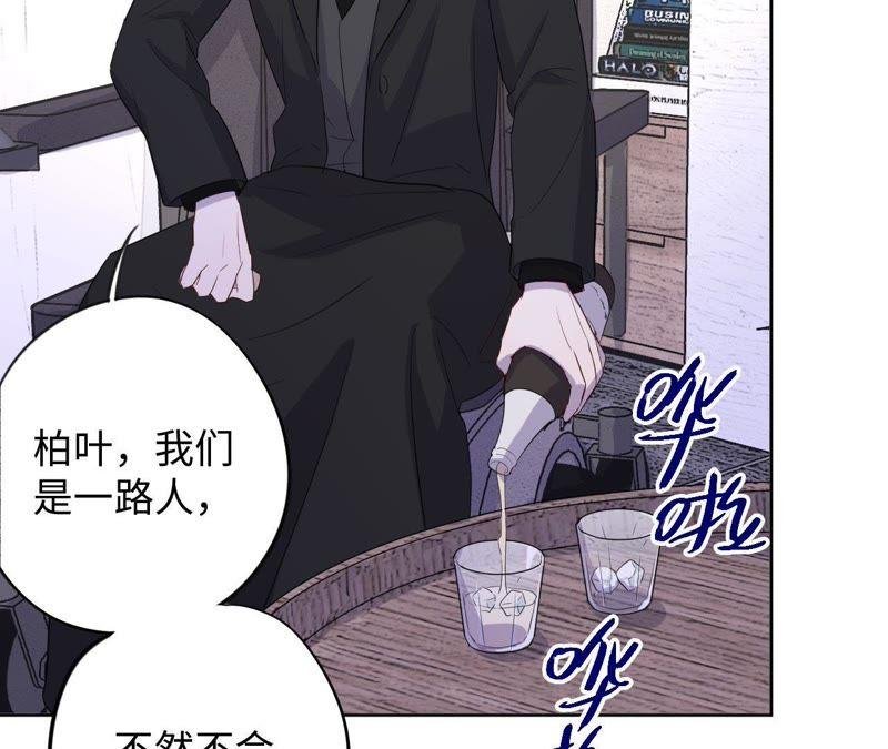 第85话 与世界为敌