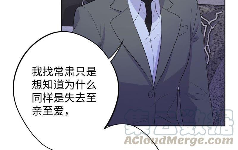 第85话 与世界为敌